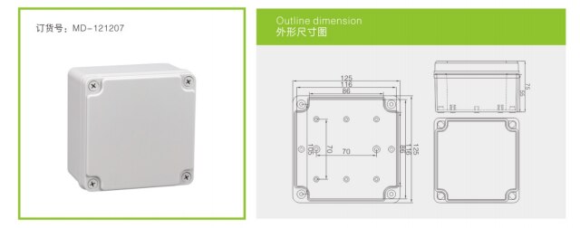 Free Factory ABS Waterproof Enclosure Box IP65 Plastic Junction Box Outdoor Electronic Poly-Carbonate Case: 125x125x75mm