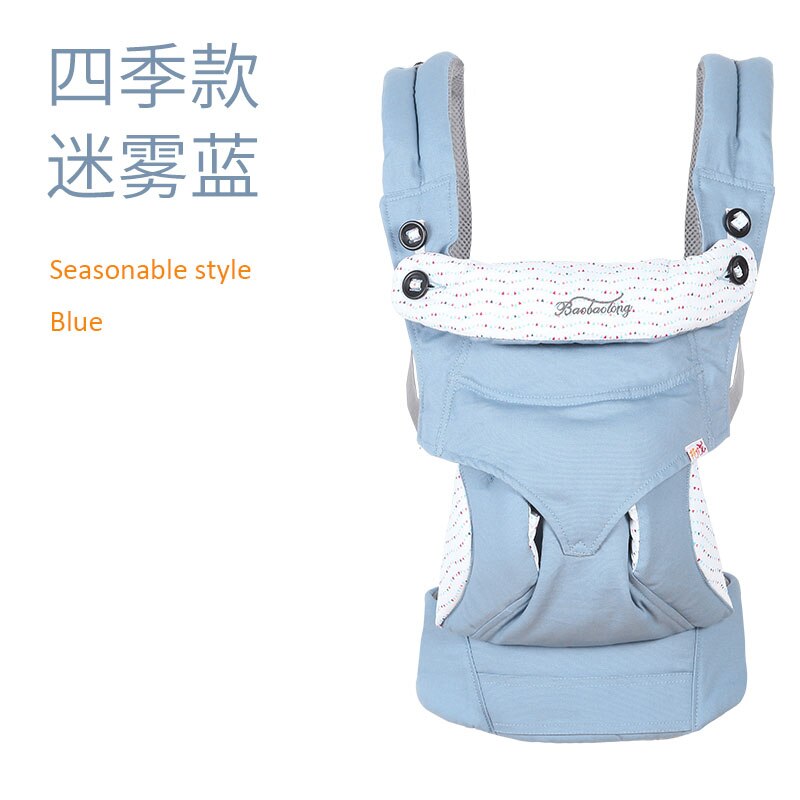 Baobaolong Ergonomische Draagzak Baby Baby Heupdrager Carrier Voorkant Kangoeroe Draagdoek Draagdoek Voor Baby Reizen: Sky Blue
