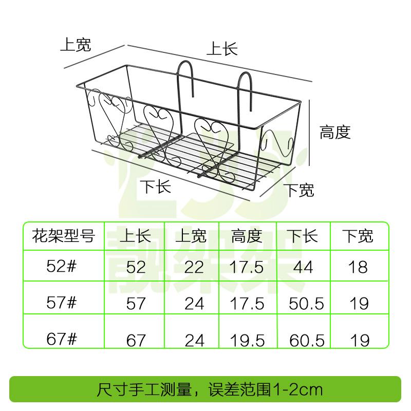 Ringhiera del balcone Semina Vaso di Fiori Cremagliera Del Fiore di Fiori Appeso Attraverso Giardinaggio Verdura Cremagliera Rotonda Gancio Regolabile Appeso Flo
