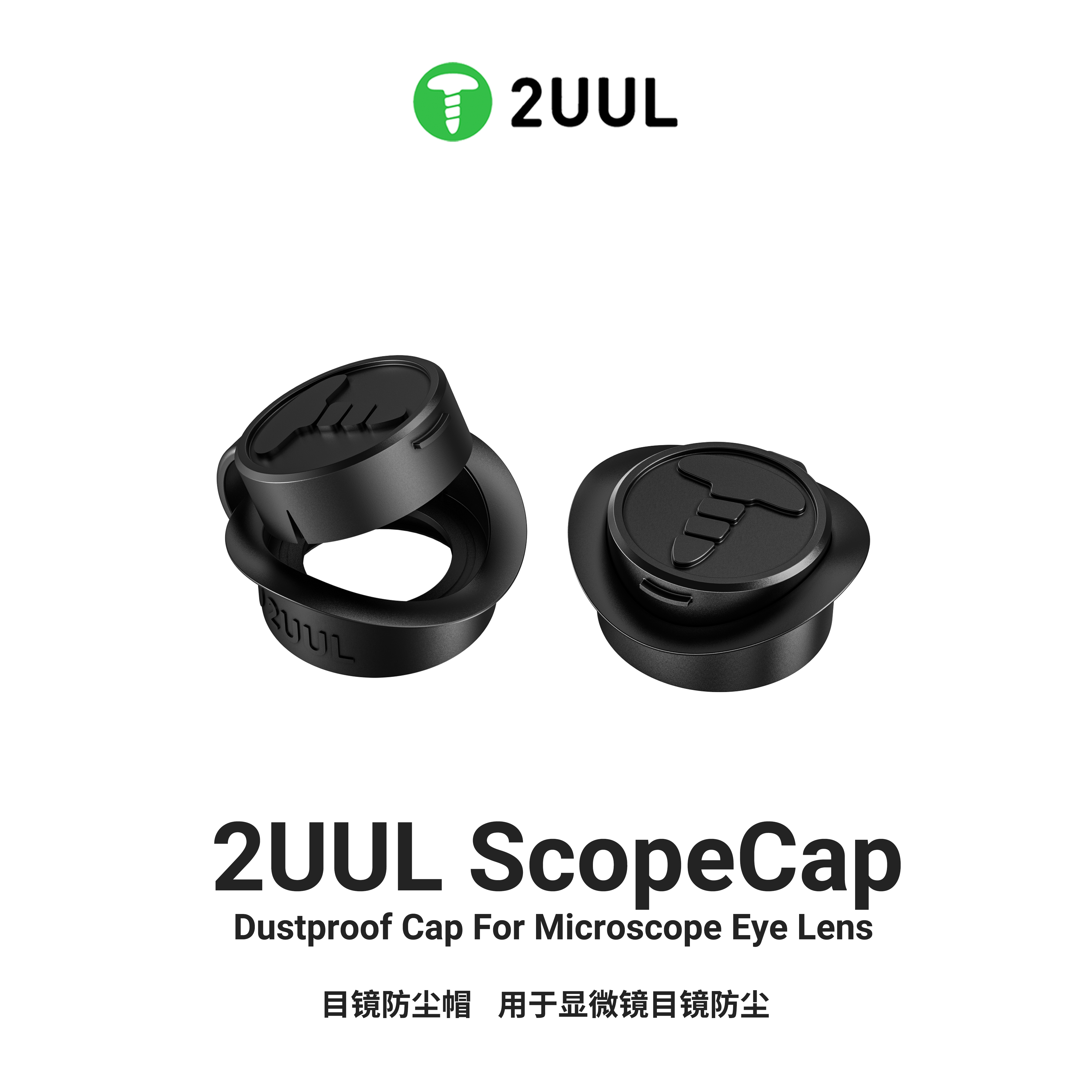 2UUL MS81-Capuchon anti-poussière pour microscope 3D, lunettes SIM, protège-yeux pour la plupart des microscopes évités, effet d'ombrage de bain