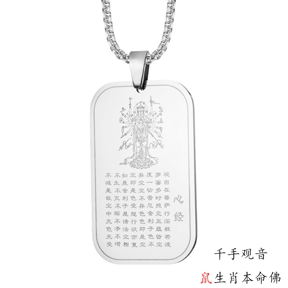 Buddhism Titan Buddha Necklace Rectangle Pendant for Men Woman Stainless Steel Chain Religious Faith Power Bodyguard Jewelry: H-S