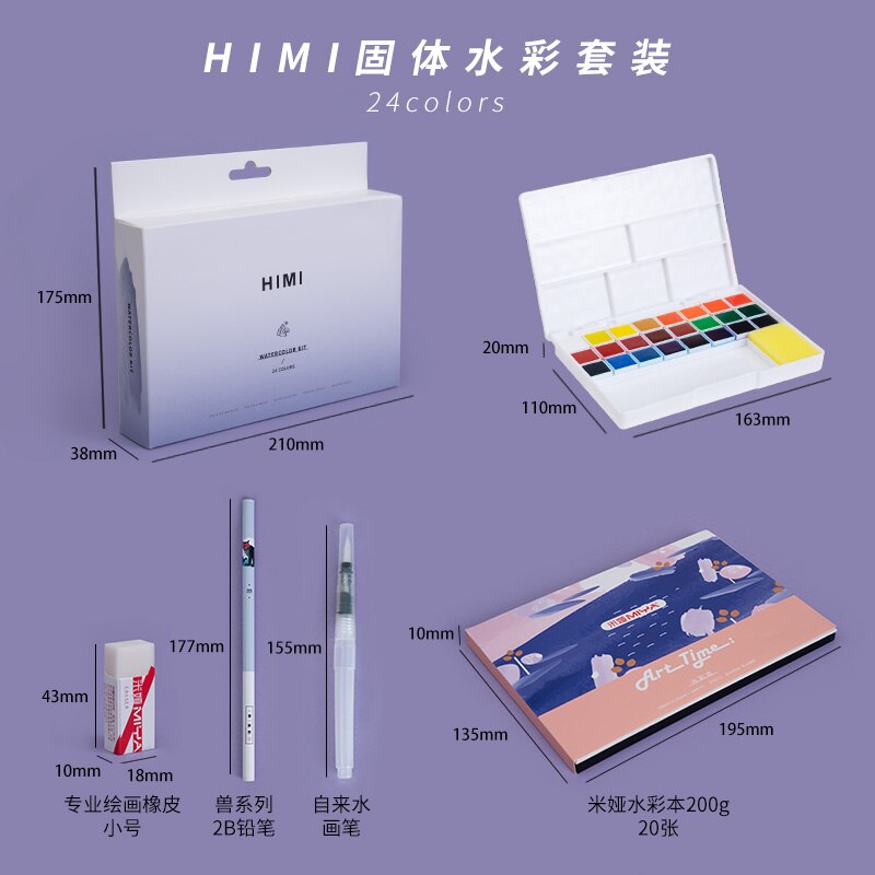 12 24 36 48 himi solid watercolor professtional artist watercolor pigment set school painting supply newer Hand painted gouache: Yellow