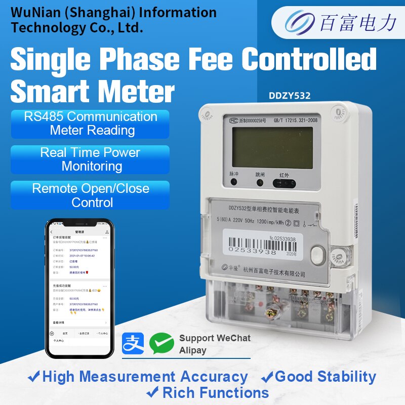WuNian DDZY532 Single Phase RS485 Communication Meter Reading Real Time Power Monitor Remote Pull Closing Smart Electric Meter