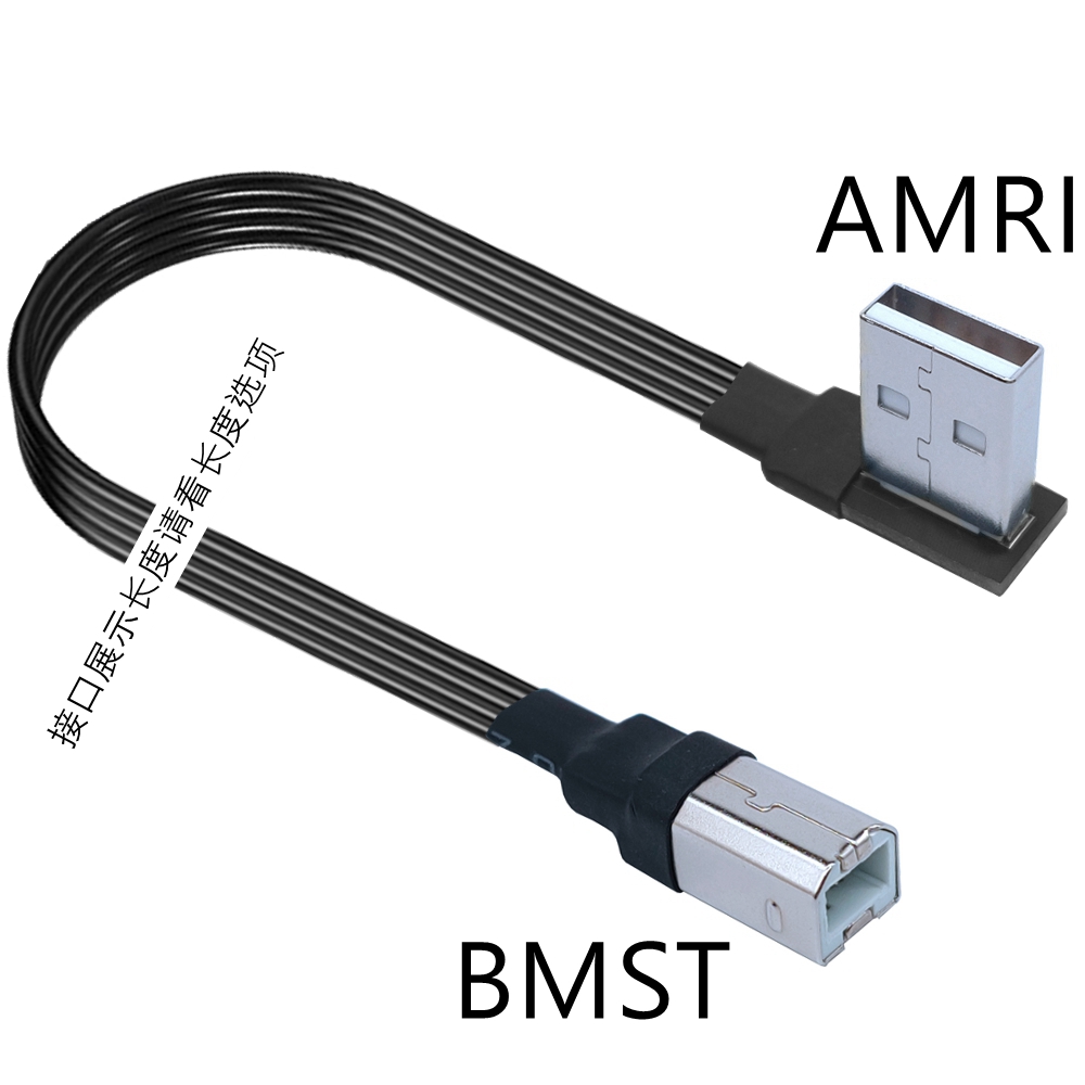Cable de impresora USB 2,0 de 90 grados, 5CM-3M, tipo A macho a tipo B macho, 10CM, 20CM, 30cm, 50cm, 1m, 2m, 3m: Verde / 1 metro