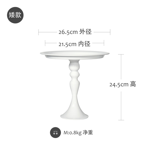 Witte cake stand hoge voeten metalen ijzer 8 inch cake tool voor cake decoratie voor wedding party bakvormen diner & bar: short size