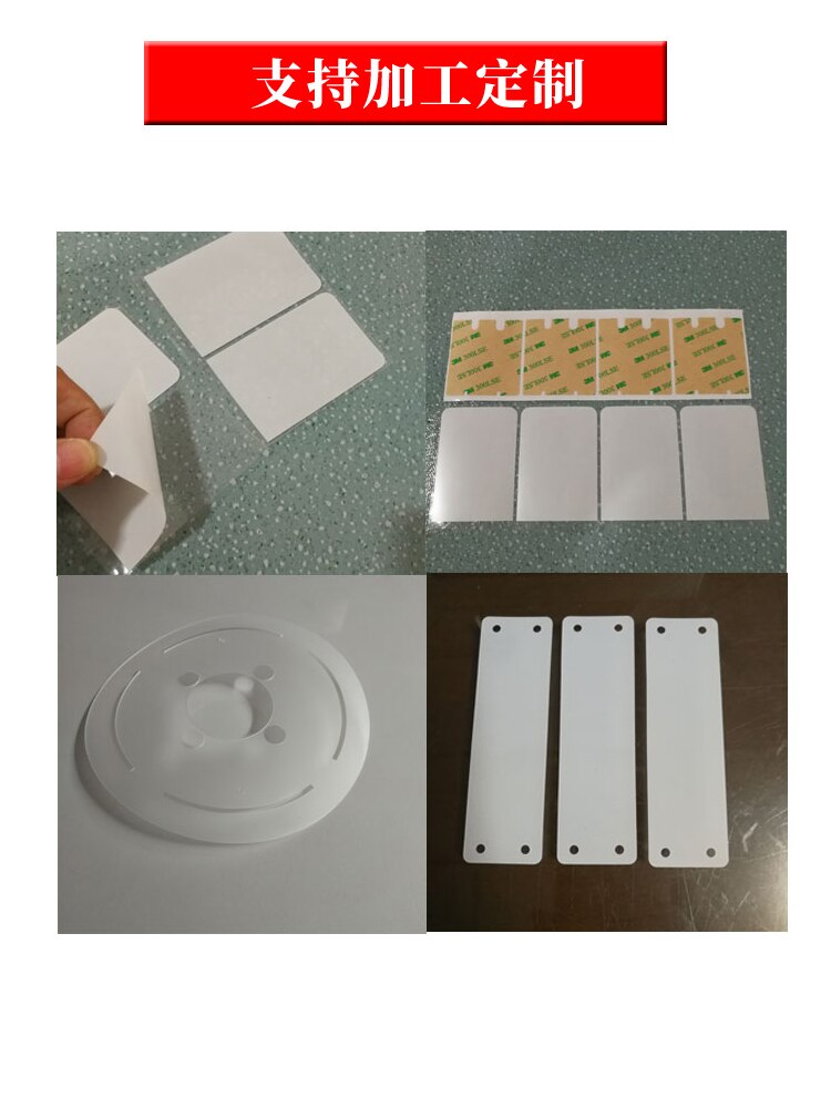 Lysboks homogeniserende film, fladskærms lys / led diffus film, ensartet lys pet film, lys guide film 300mm*210mm