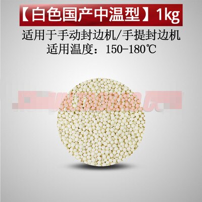 Low/medium/high temperature melt adhesive particle wood ecological board edge banding machine melt adhesive white: Red