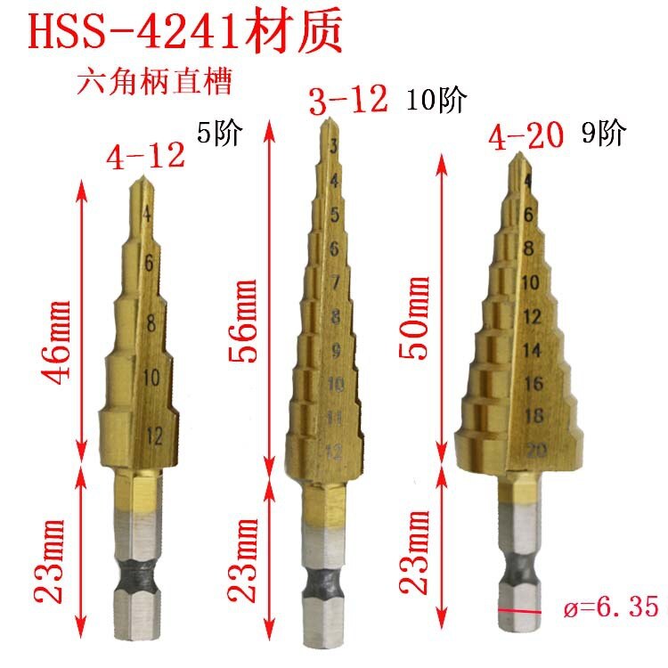 3-12/3-13/4-12/4-20/4-22 Mm Stap Boor Hss Titanium Hout Metalen Gat cutter Boren Stap Cone Snijgereedschap Gat Boor