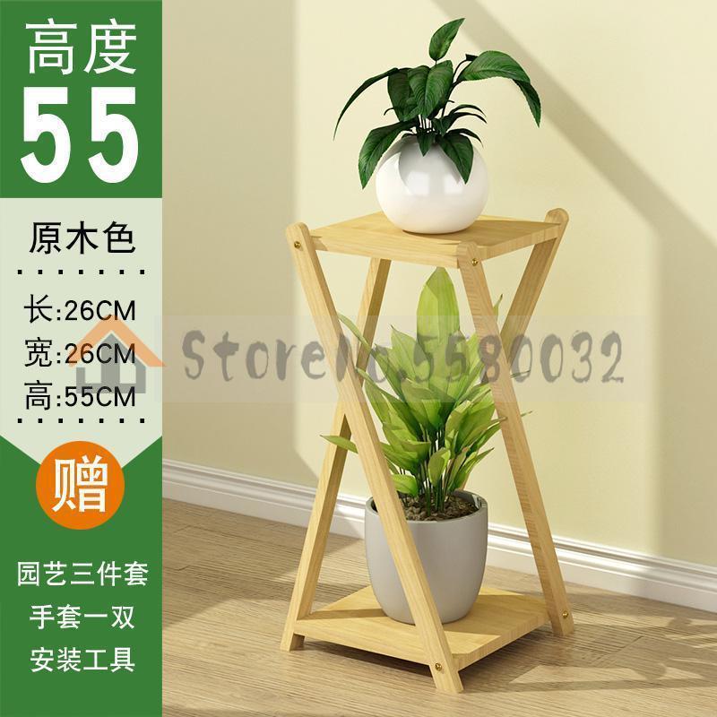 Estante de flores de madera maciza multi-piso especial de Interior para sala de estar piso balcón estante de almacenamiento marco colgante orquídea suelo de casa: VIP 4