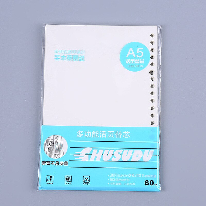 A5 B5 Loose Leaf Notebook Refill Spiral Binder Index Inside Page Line Blank Grid To Do List Paper Inside Paper Stationery: blank / A5