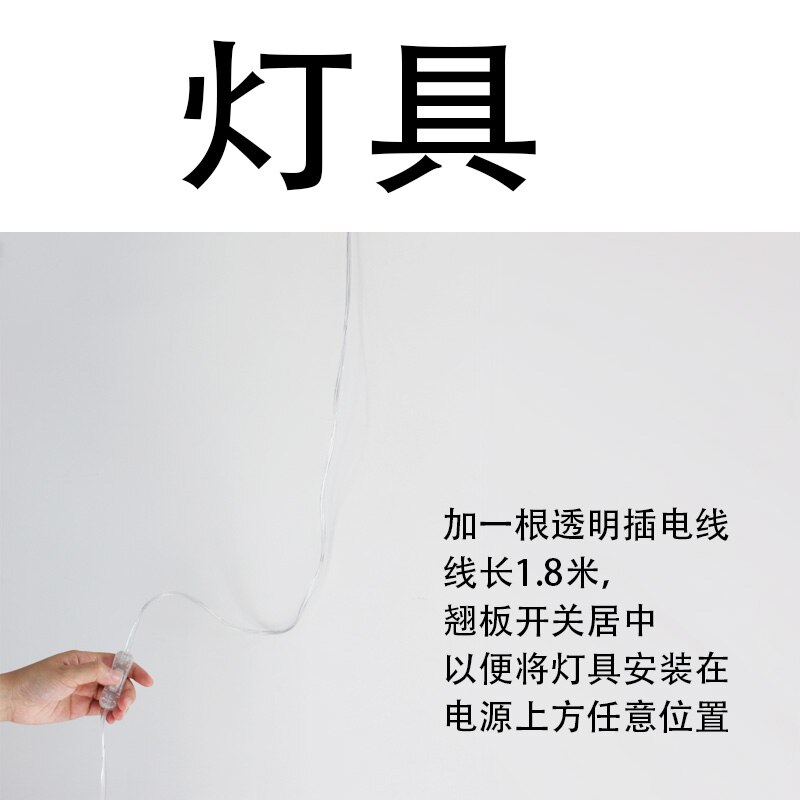 Nordic Milieuvriendelijke Hars Nachtkastje Wandlamp Eenvoudige Moderne Woonkamer Gang Licht Mode Persoonlijkheid Home Decor: a Transparent Wire