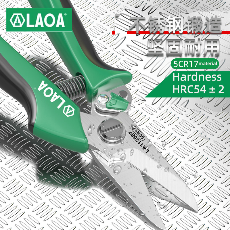 LAOA Multifunktionale 8-Zoll-Gartenschere 5CR17 Obstpflückschere zum Schneiden von Astpflücken Obstgarten Beschneidungswerkzeug