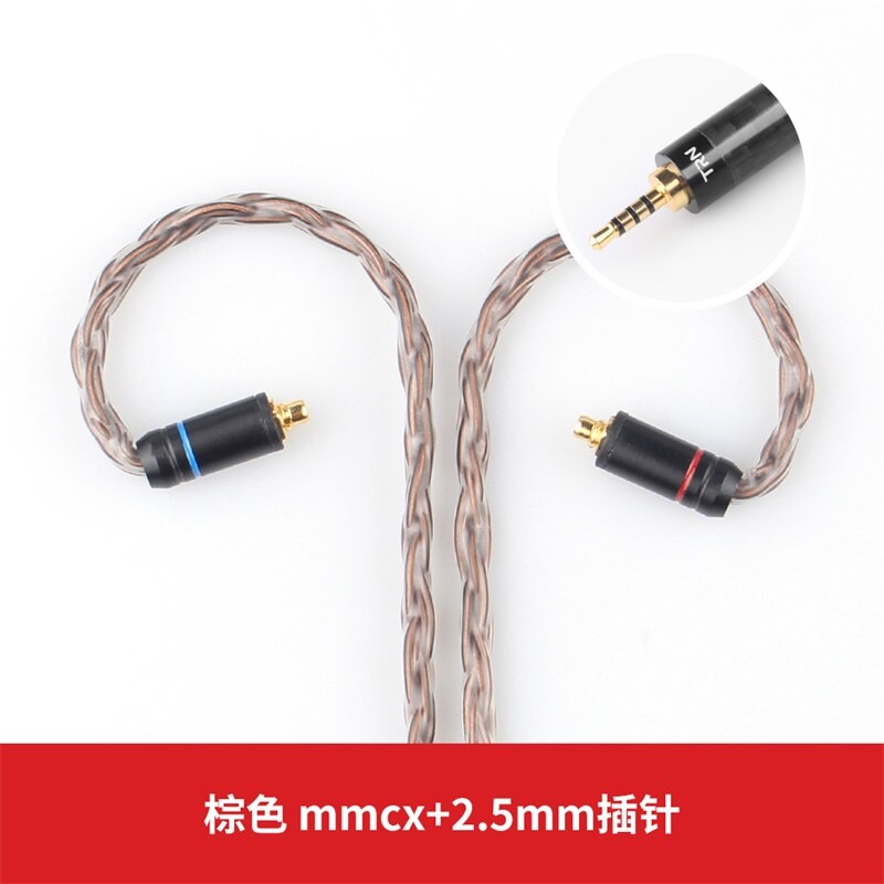 Trn  t2 upgrade 16 -aderige verzilverde kabel 3.5 2.5 0.75 0.78 mmcx-connectorkabel voor trn  v90 v80 x6 a10 zs10 as16- oortelefoon: Bruine mmcx 2.5mm
