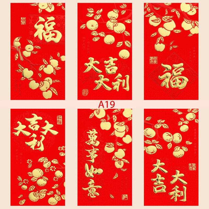 6pcs For Chinese Spring Festival's In Red Envelopes Chinese Red Best Wish Chinese Year's Little Something: 19