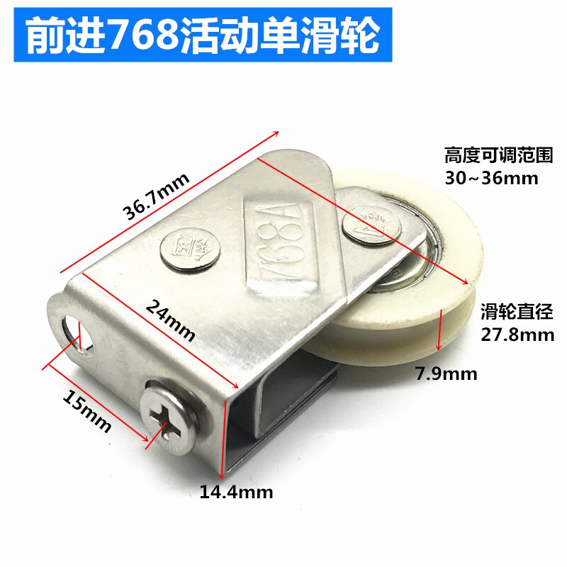 Rodillos de aleación de aluminio para puertas y ventanas, poleas de acero inoxidable, ruedas de rodamiento para puertas y ventanas corredizas antiguas