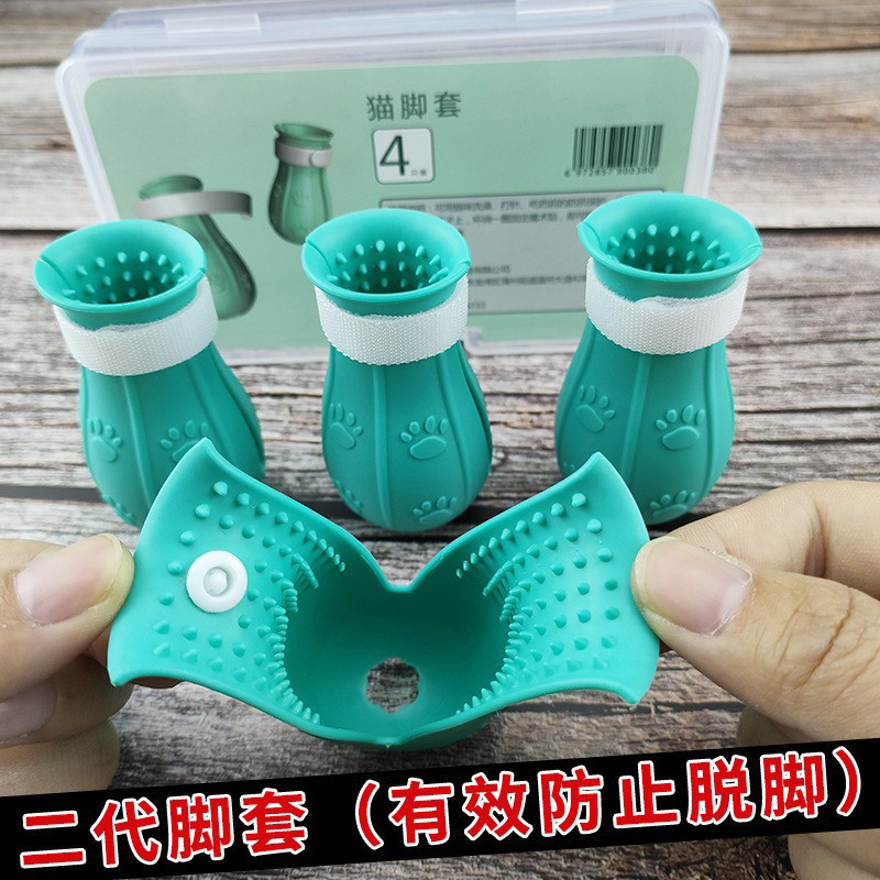 Gants de protection des pattes de chat, anti-rayures, coupe des ongles, lavage des morsures de chat, Set de pieds, bottes, fournitures de bain pour animaux de compagnie, 4 pièces: Green New