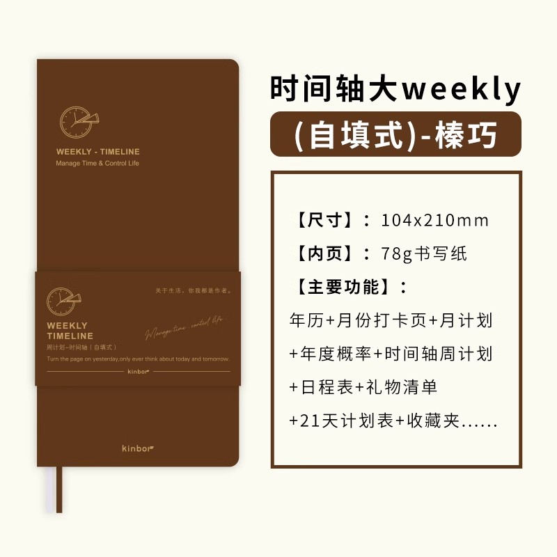 Kinbor Weekly Planner Notebook UnDated Agenda Schedule Daily Monthly Journal Book Portable Record Diary Plan Notepad Stationery