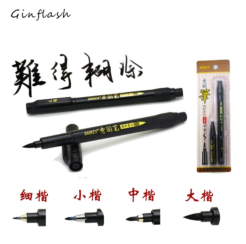 2pcs set Calligraphy ink and brush set hair Writing Brush Chinese black Painting ink Calligraphy Brush ink drawing set ACS023