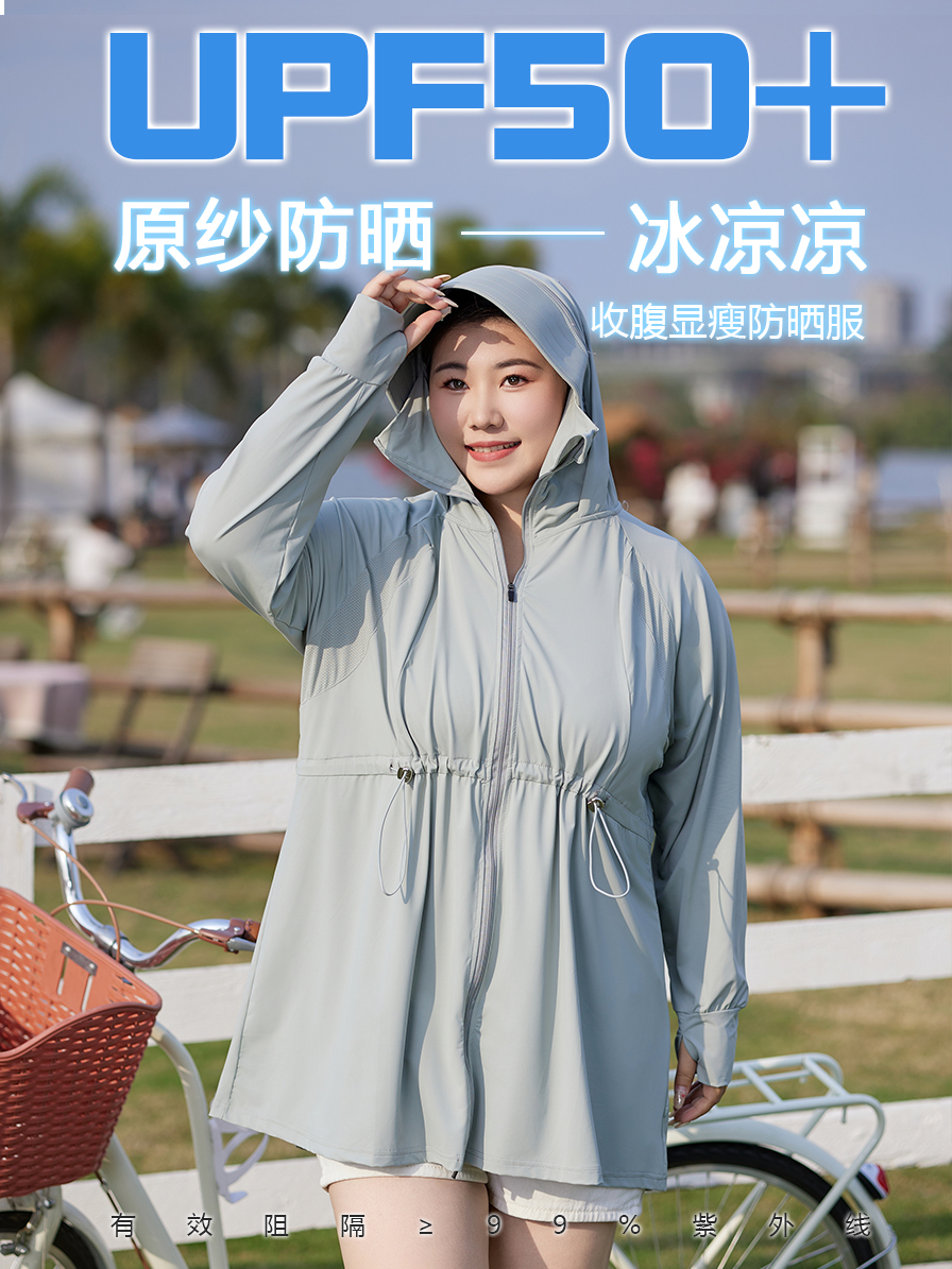 Zonwering Kleding Vrouwen Lange Jas Upf50 + Uv Zonnebrandcrème Jas Zonnebrandcrème Bescherming Lange Jas Capuchon Wasbare Ruches Xl