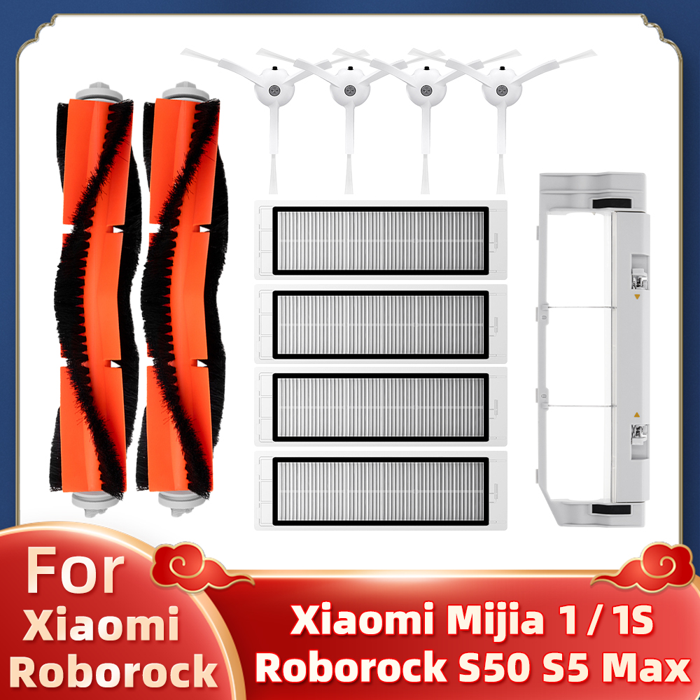 Compatible con Xiaomi Mi Robot Vacuum Cleaner 1/1S SDJQR01RR SDJQR02RR SDJQR03RR Roborock E3, S4, S4 Max, S5: cepillo principal, cepillo lateral, filtro HEPA: Borgoña