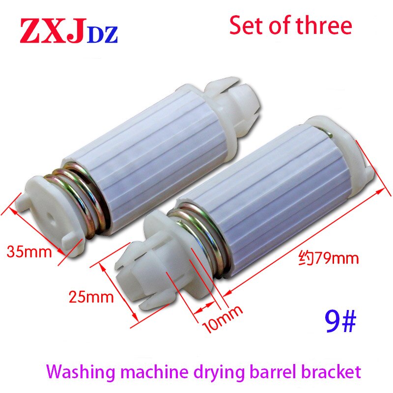 Washing machine motor legs Washing machine spring legs Shock absorber for washing machine drying barrel support