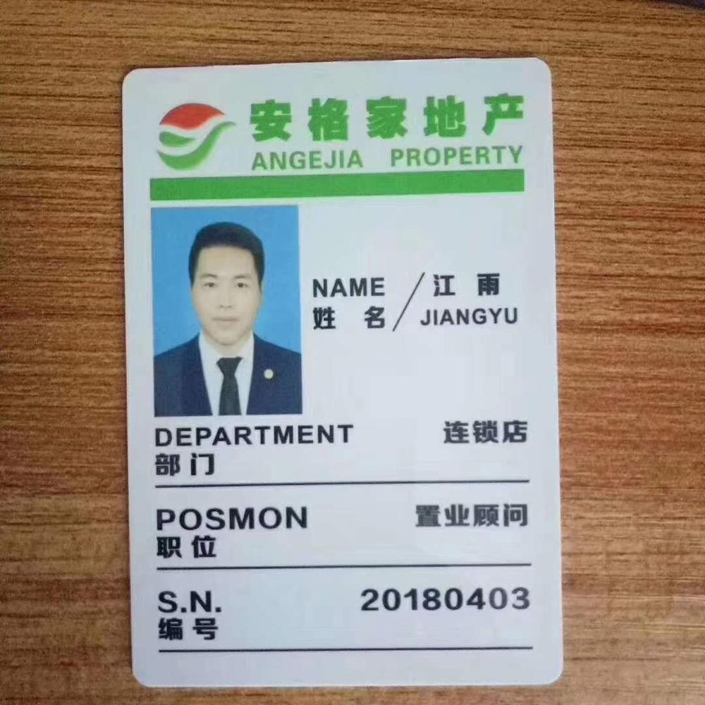 Custom Pvc Personeel Id Kaarten Zakelijke Plastic Naam Kaart