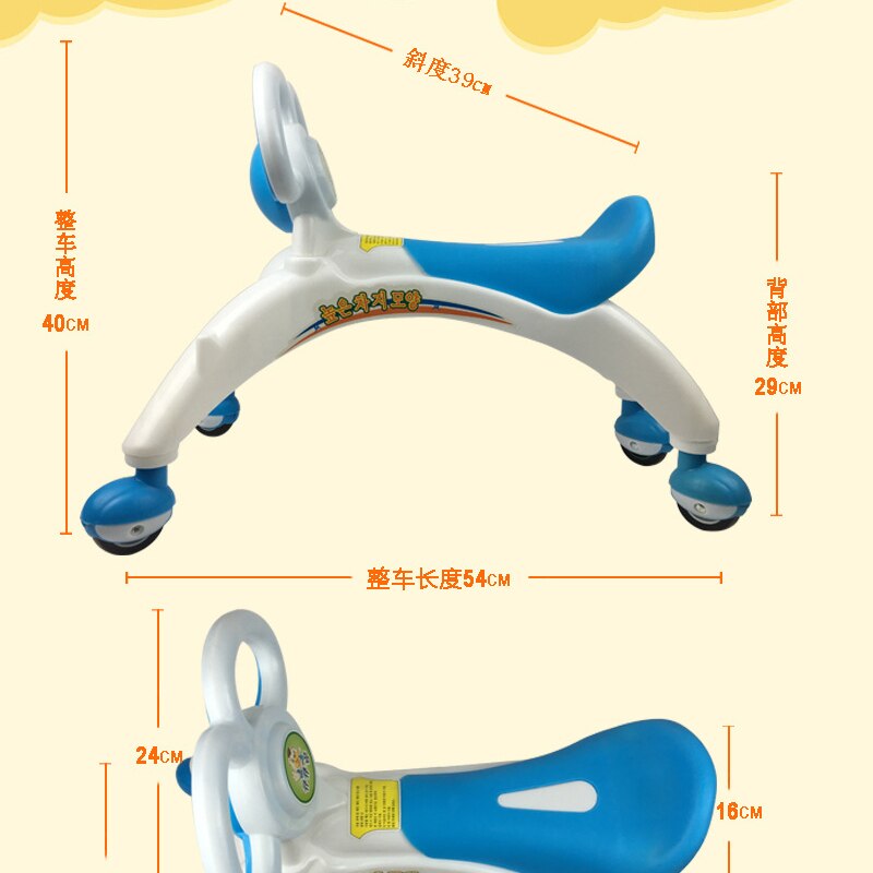 kids baby yo-yo car children swing scooter car