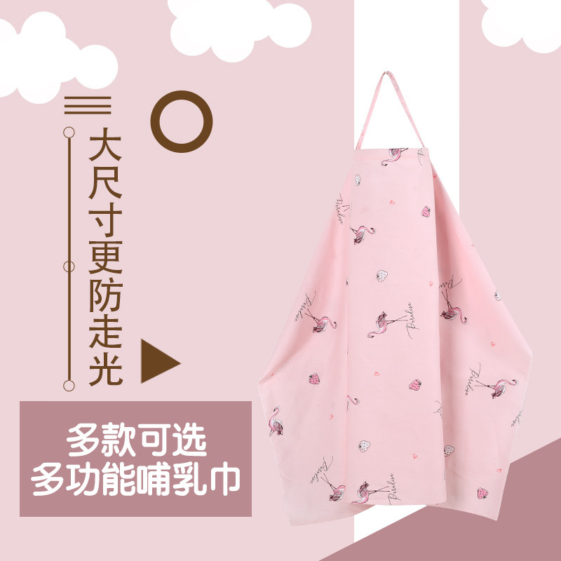 Neonato allattamento al seno copertura per allattamento sciarpa per allattamento coperta per allattamento panno per allattamento grembiule per mamma madre infermiera mantello