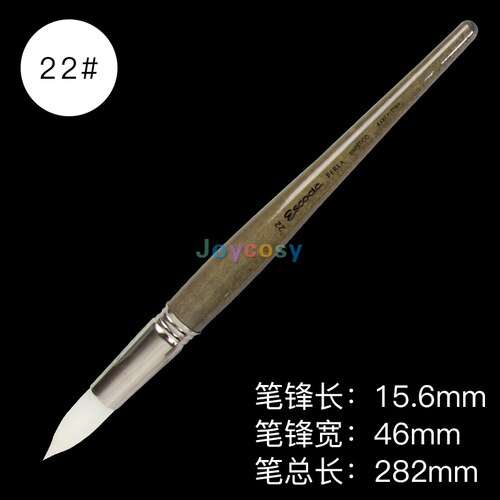 Perla Series 1430 Escoda Pointed Toray Round - Short Handle - Artist Paint Brush, Synthetic White Filament, Watercolor &amp; Acrylic