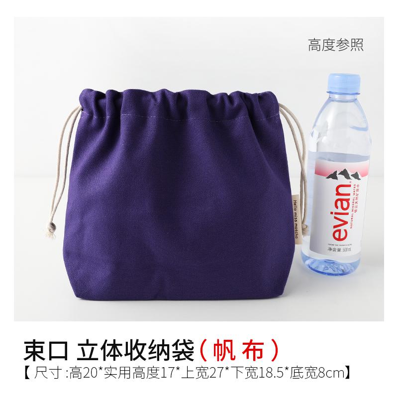 Effen Kleur Trekkoord Tas Kleine Canvas Tas Trekkoord Pouch Big Size Vrouwen Cosmetische Sieraden Kerst Cadeau Zakken String Pouch: Dark Purple