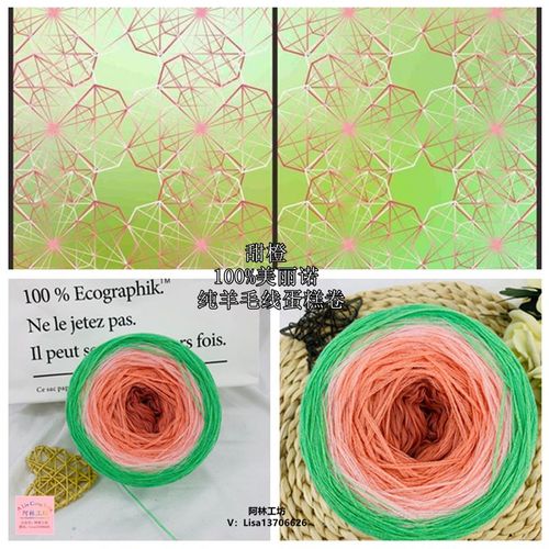100%  merinould ren uld garn 250g lange sektioner farvet efterårs sweatersjal diy håndlavet hæklet tørklædetråd til strik: 12