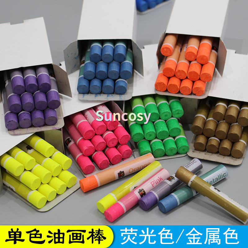 Metallic fluorescent oil painting stick monochrome pastel sticker,bright pearlescent texture painting dazzling bright color
