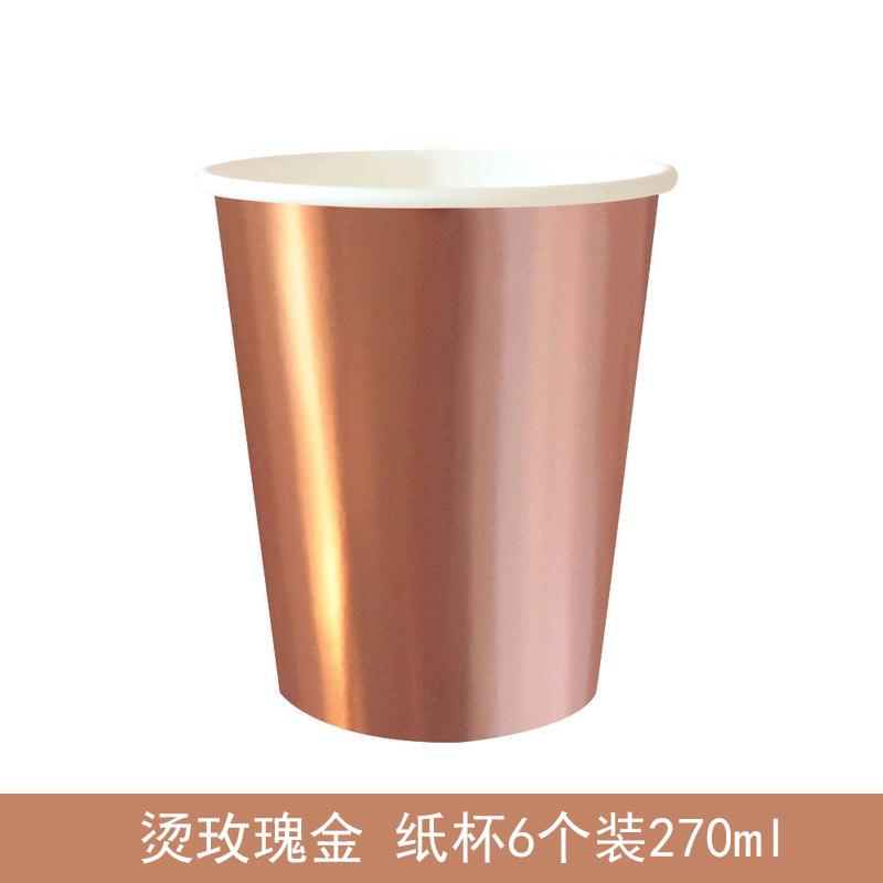 A Variety Of Styles 100% Paper Materials Disposable Tableware Paper Cup Tableware Supplies: Green