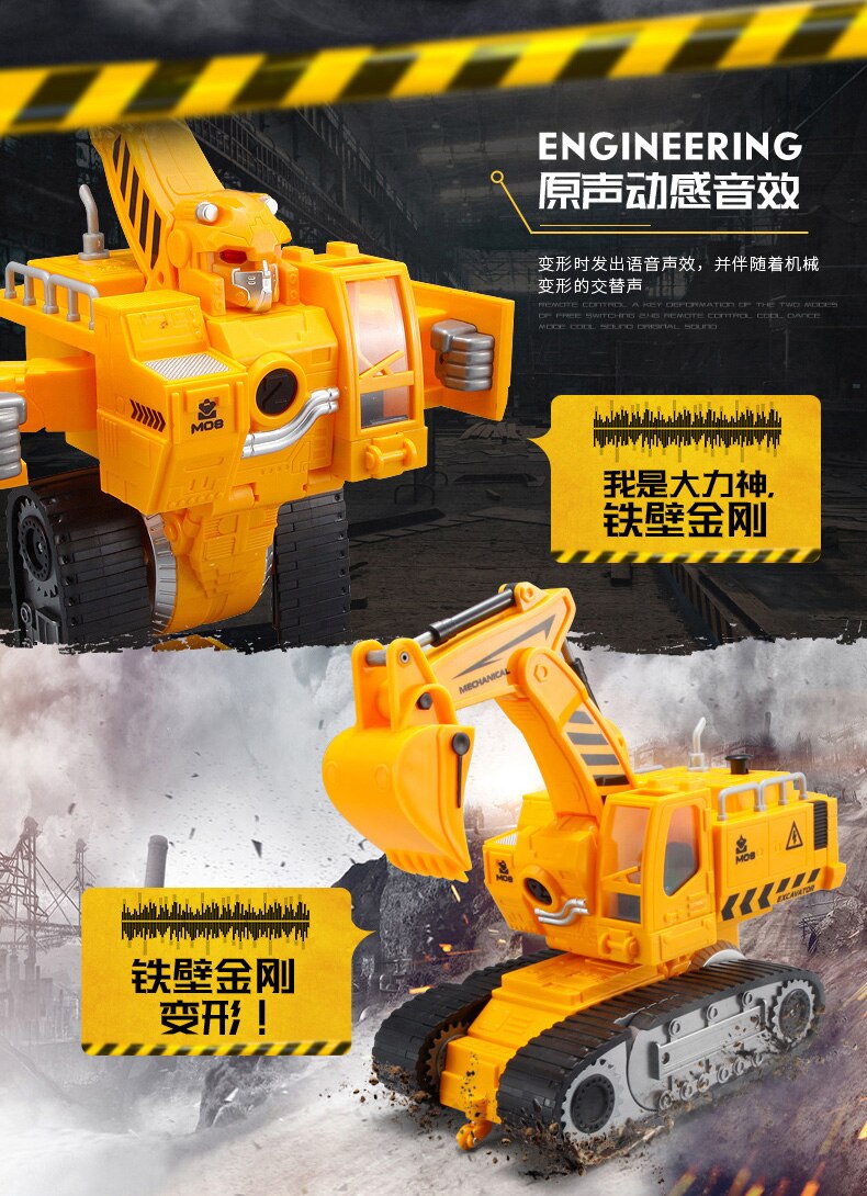 Remote control deformation engineering vehicle excavator bulldozing and road rolling robot charging dynamic light boys' toys: 3