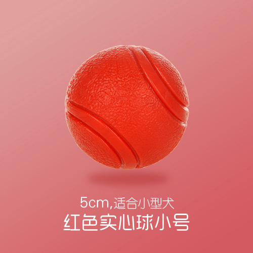 Pelota de entrenamiento para mascotas, equipo de entrenamiento para perros grandes, pastor alemán al aire libre, juguetes para Pies, Akcesoria, suministro para perros EH50DT: small