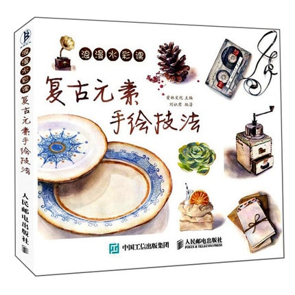 Chinese Aquarel Pen Potlood Art Schilderen Boek-Elementen van retro elementen Tekening Boek