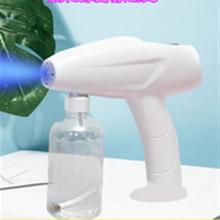 Spray Atomizer 280ml Electric Rechargeable Cleaning Sprayer Wireless Handheld Hair Fogger Machine