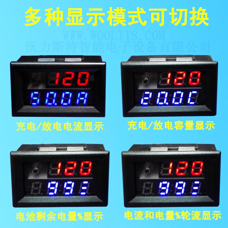 Hall Coulomb Counter Battery Percentage Battery Capacity Meter Voltage and Ammeter Dual Display Isolation Electric Vehicle