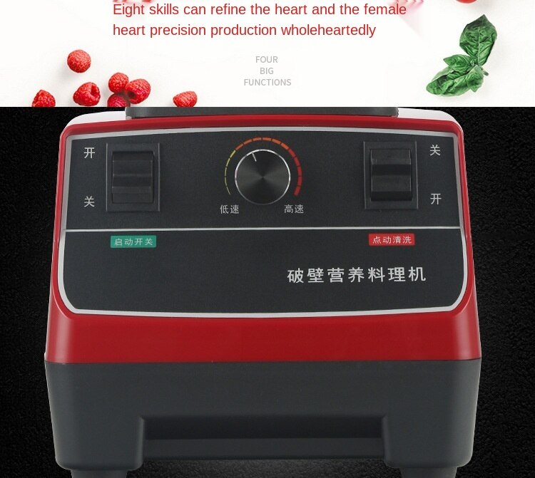 110v2.0l household commercial wall breaking machine mixer ice crusher Juicer