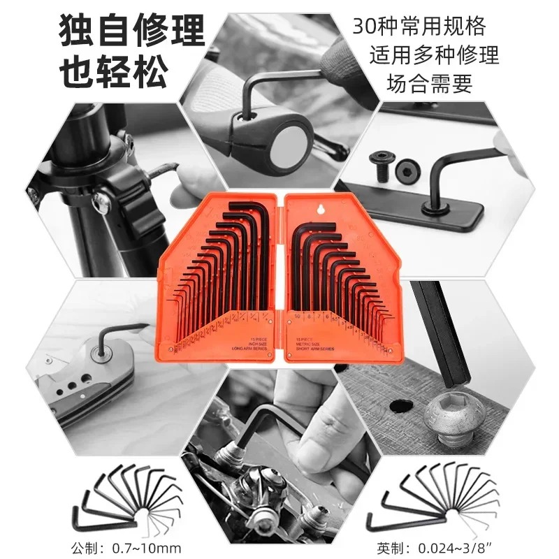30PCs Hex Key Wrench Set, Metric and SAE Allen Wrenches (0.028-3/8 Inch, 0.7-10 Mm) L Shape Allen Keys,High Hardness Steel