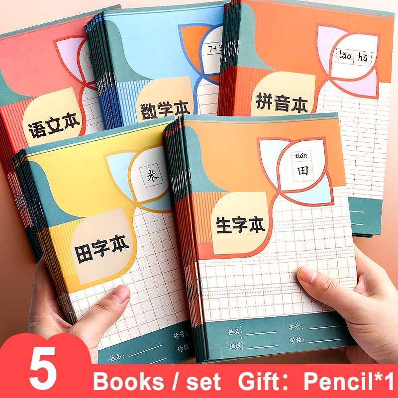 5 Stks/set Chinese Kinderen Leren Tian Ziben Schrijven Werkboek Terug Naar School Foto Boek Leren Om De Notebook