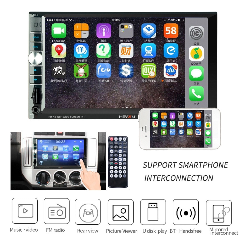 25#Big screen car MP5 HEVXM HE-666 7 Inch HD Car BT Mp5 player Mp3 FM One Machine For iOS For Android Big screen car MP5