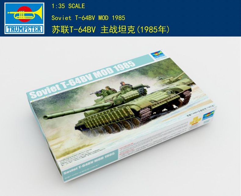 Trumpeter 1/35 05522 T-64BV Mod.1985