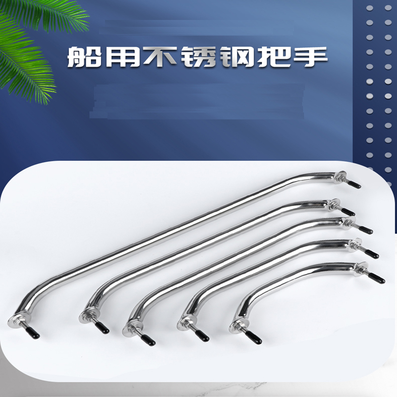 SS 316 Grab Handle Door Handrail Grip Rail Grab Bar Handle with bolt Boat Hatch Yacht Marine Bathroom Hardware