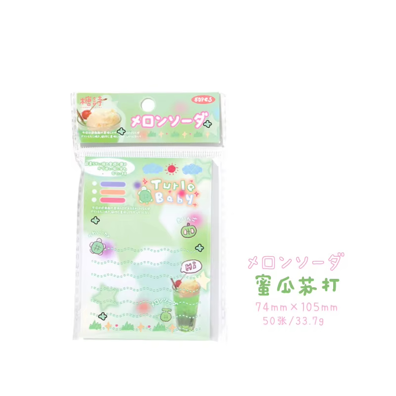 50 hojas de bonitos blocs de notas de estilo japonés antiguo, papel para mensajes, diario, Material Base DIY, Bloc de notas, papelería escolar: YELLOW