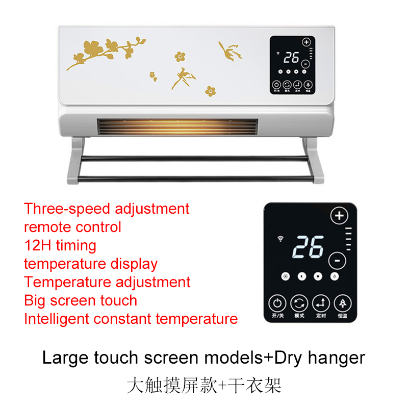 DMWD Electric Heater Fan Bathroom Hanging Warm Air Blower Radiator Wall-Mounted Remote Control Thermal Heating Warmer 2000W: Touch Dry hanger