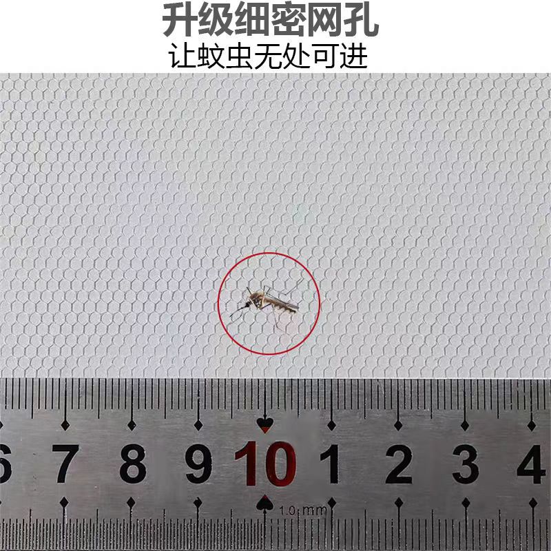 Insektennetz, Anti-Mücken-Fensterschutz, Tüll-Vorhang, Türvorhänge, Netze, Heimtextilien, Garten