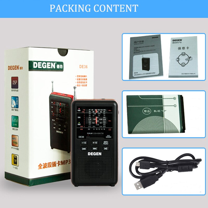 Degen DE36 FM/MW/SW Radio DSP Digital Tuning Receiver Portable Radio Recorder for student TF Card Music Play