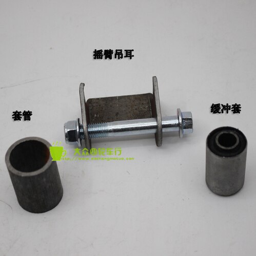 Wide Flat Mount Style Weld-On Coil-Over Shock Mounting Bracket: D