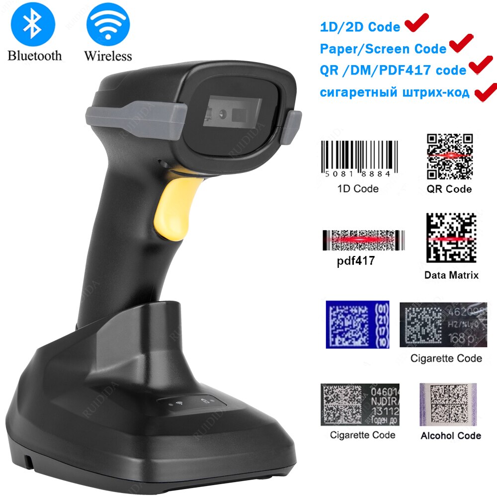 2d Wireless Scanner Bluetooth Barcod Scanner 2D qr Code Reader Scanner Handheld Wireless qr Barcode Scanner Portable PDF417